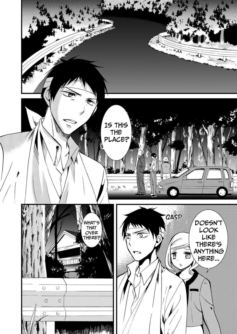 Ningyou Touge Chapter 68 Page 14