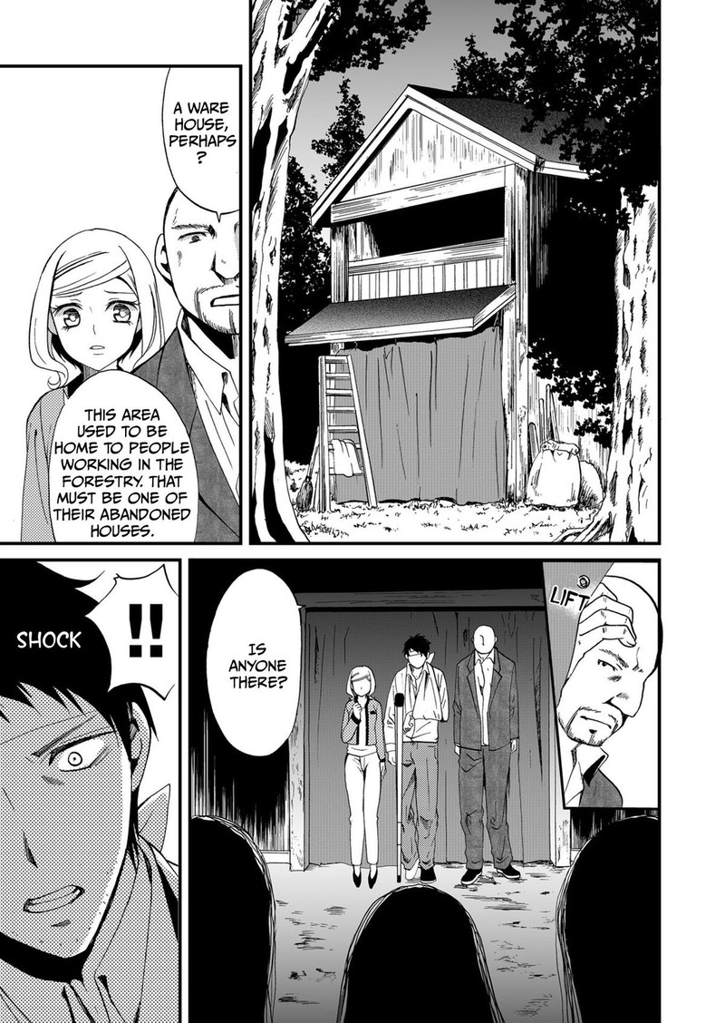 Ningyou Touge Chapter 68 Page 15