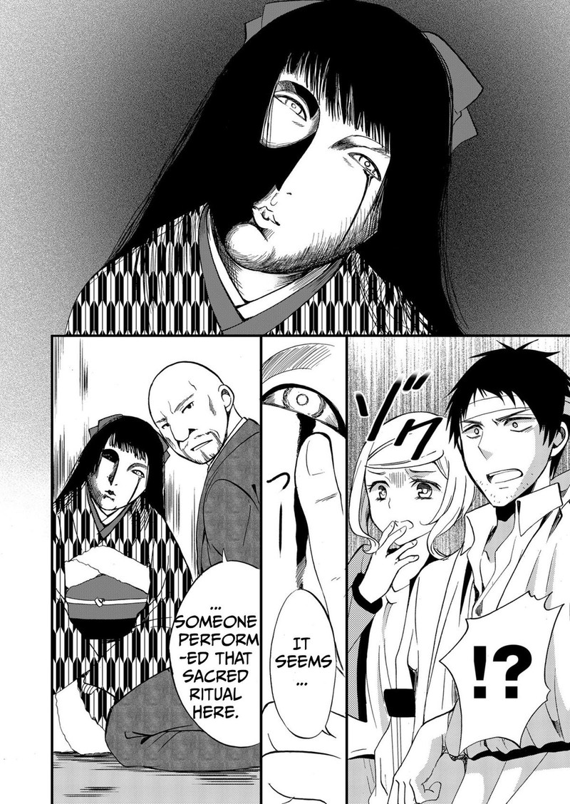Ningyou Touge Chapter 68 Page 18