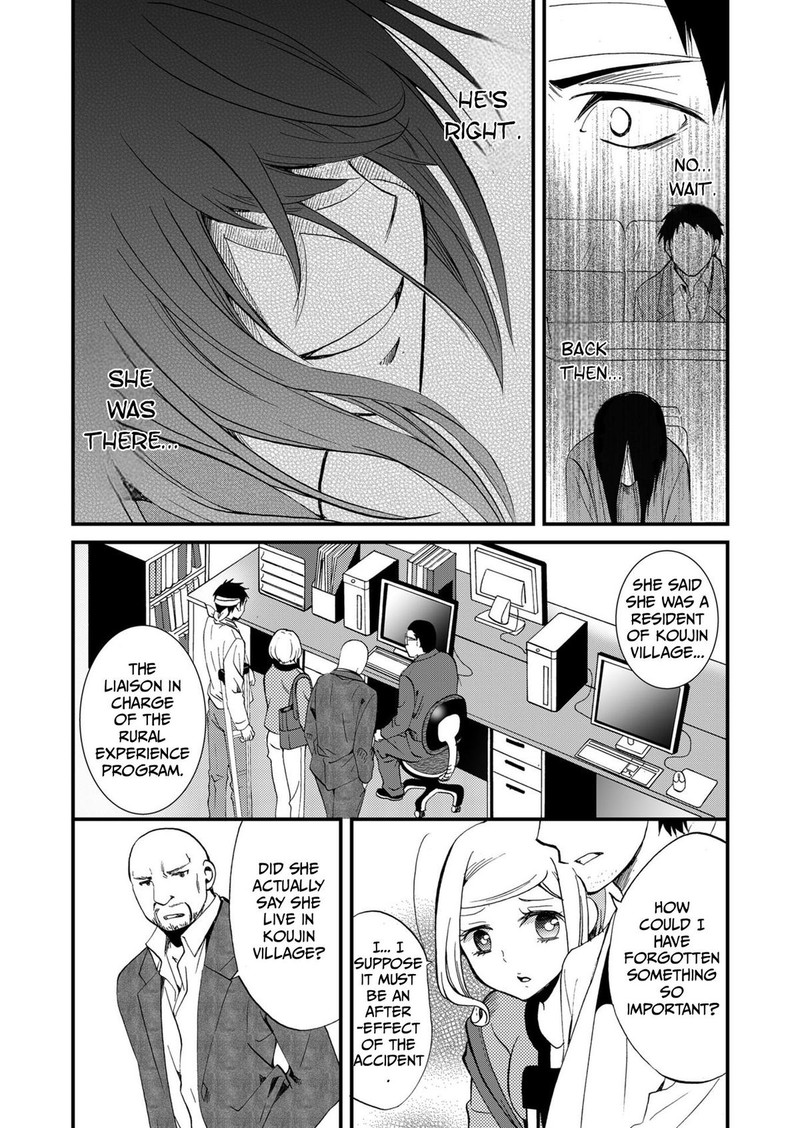 Ningyou Touge Chapter 68 Page 2
