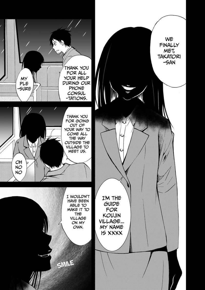 Ningyou Touge Chapter 68 Page 7