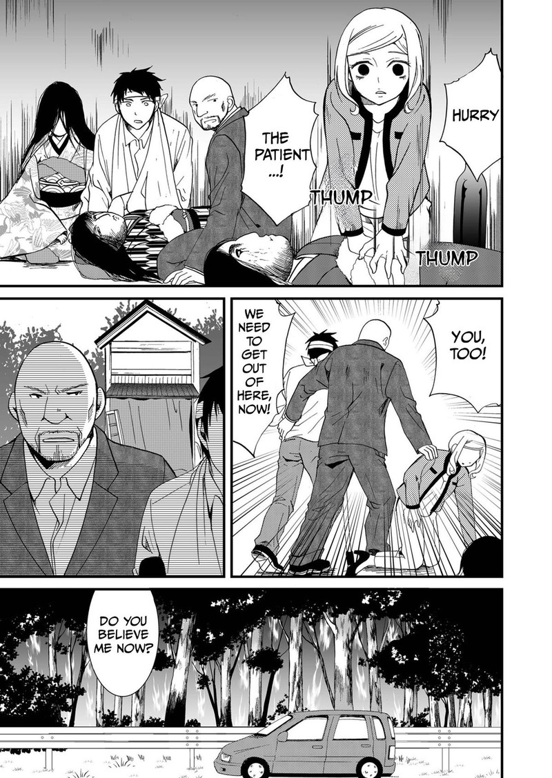 Ningyou Touge Chapter 69 Page 13