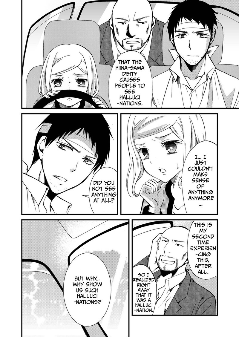 Ningyou Touge Chapter 69 Page 14