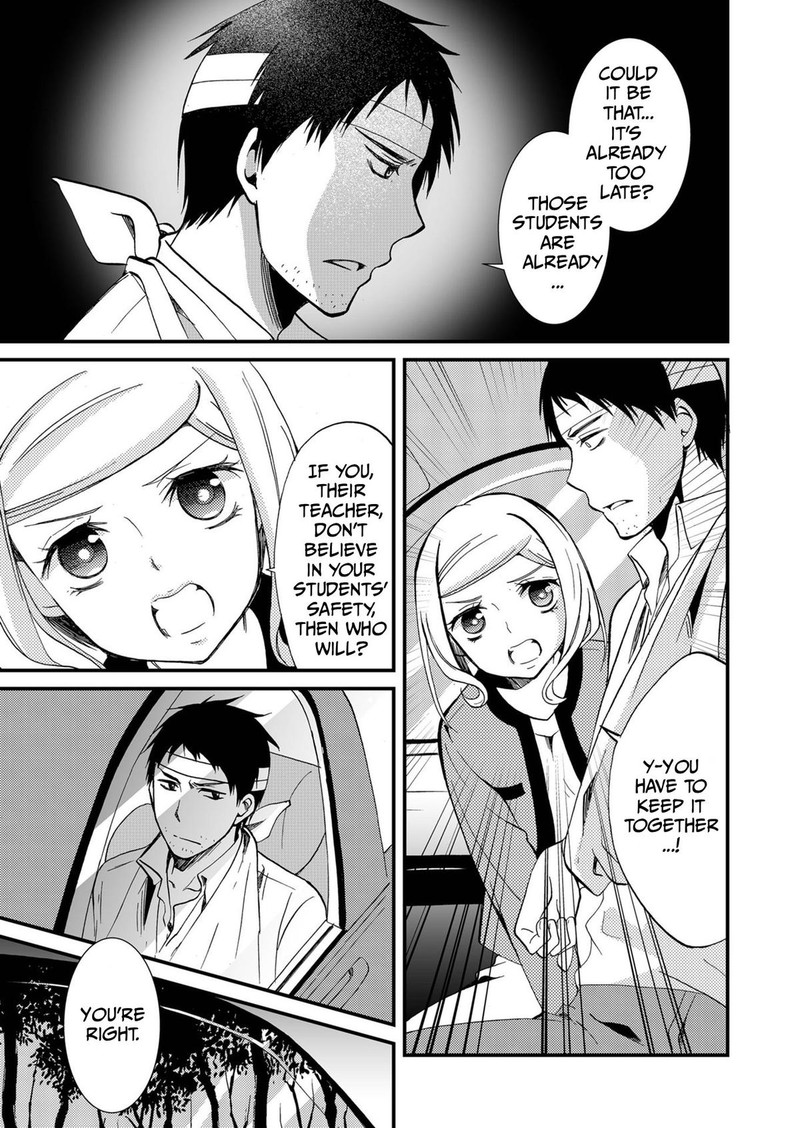 Ningyou Touge Chapter 69 Page 15