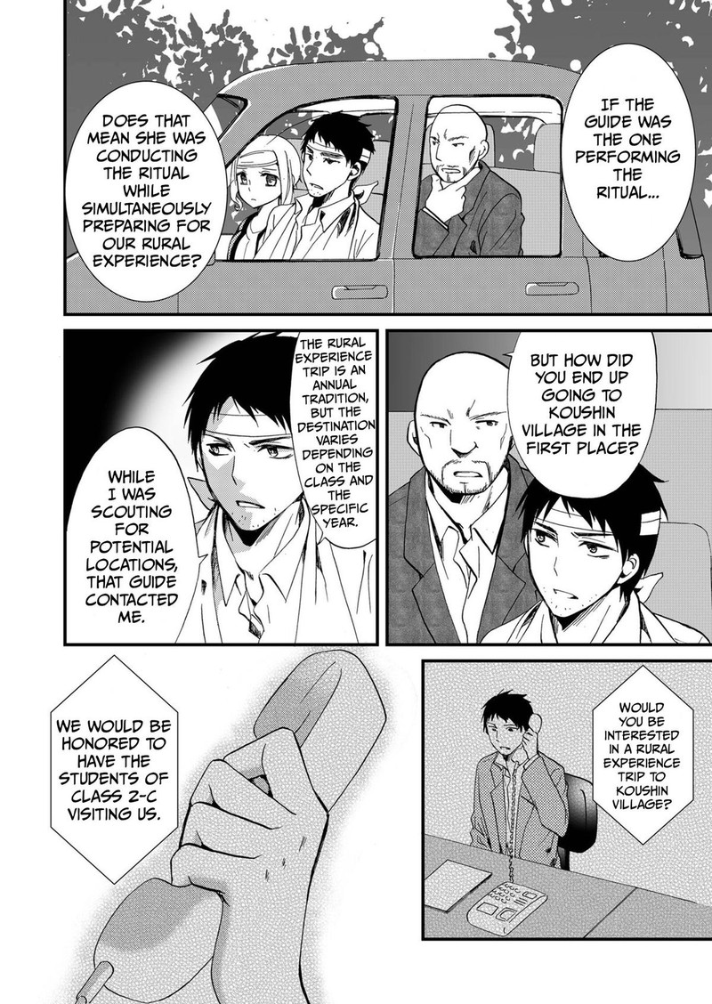 Ningyou Touge Chapter 69 Page 16