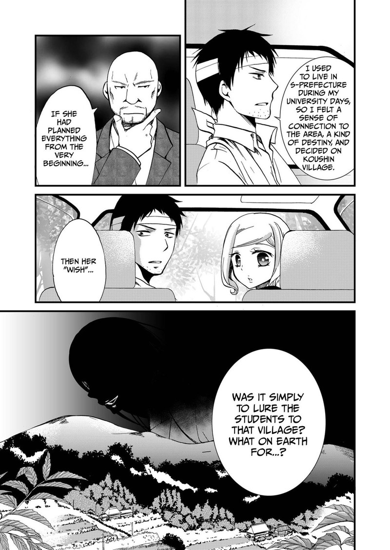 Ningyou Touge Chapter 69 Page 17
