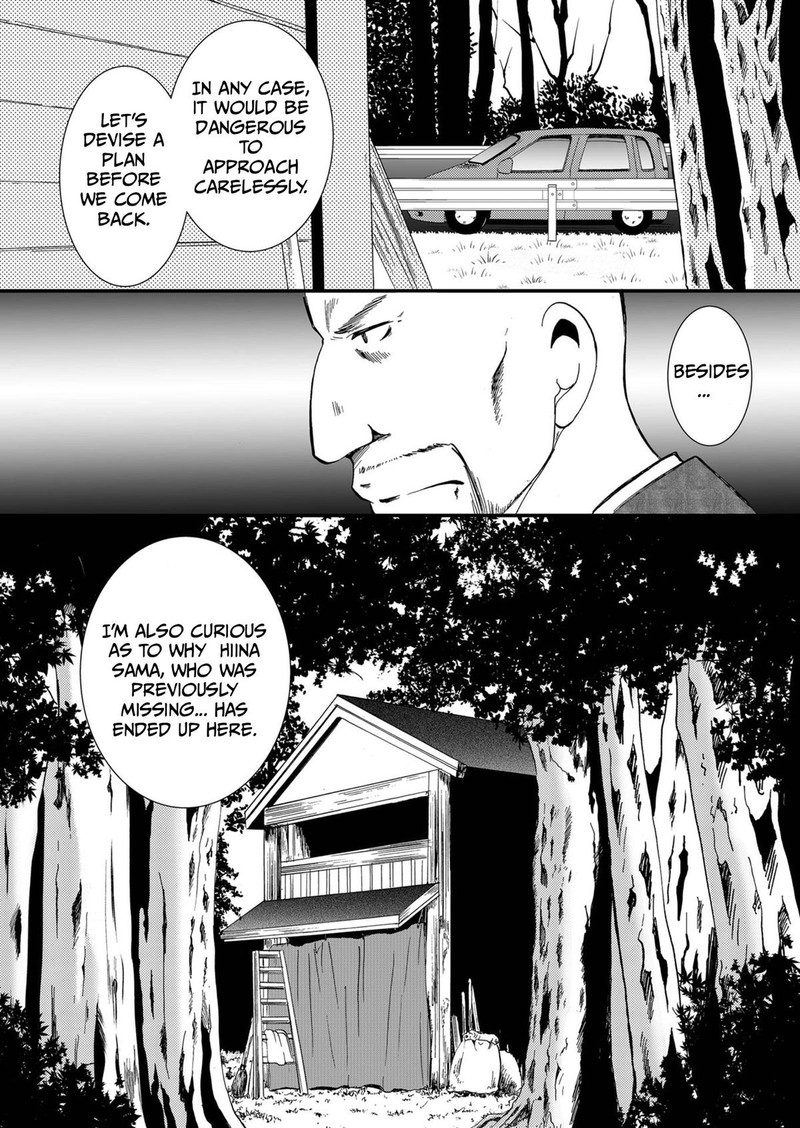 Ningyou Touge Chapter 69 Page 18