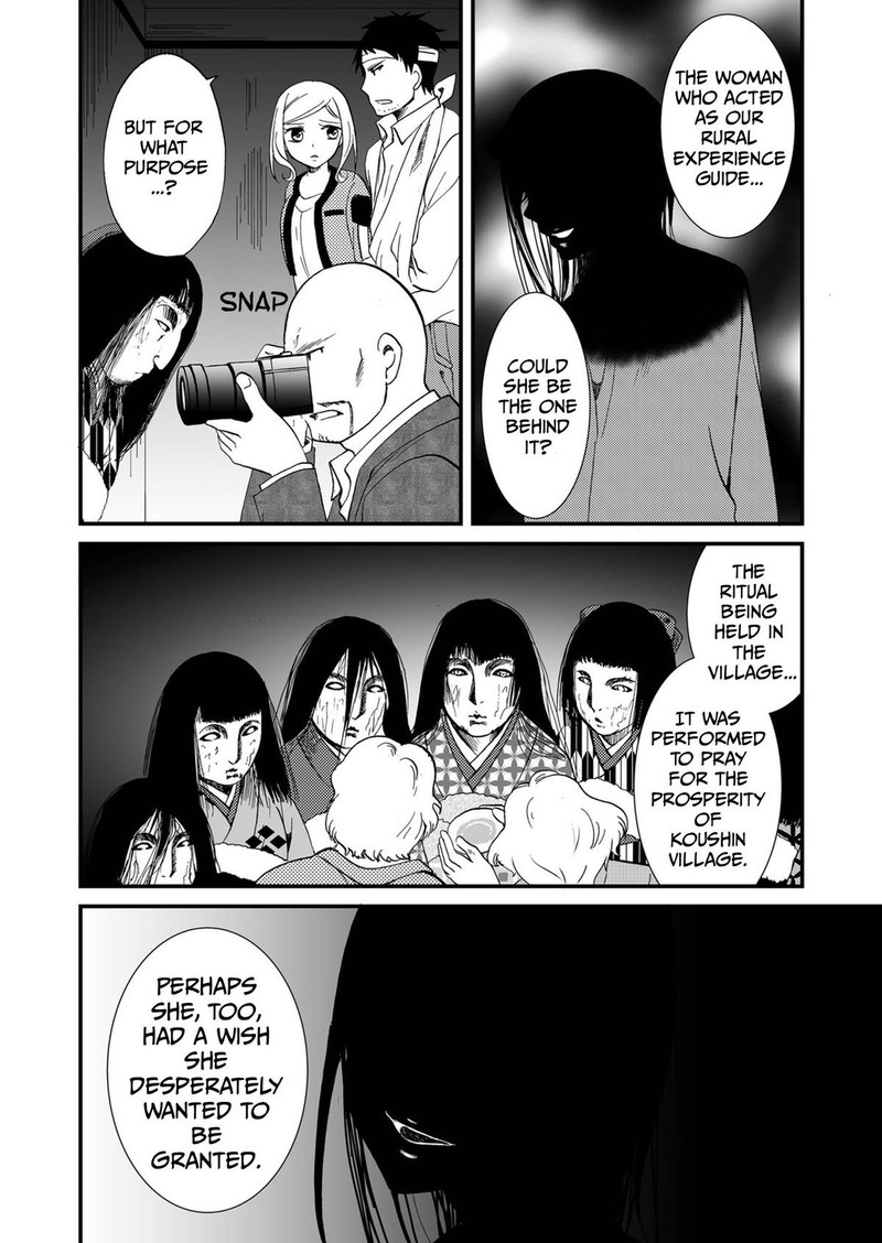 Ningyou Touge Chapter 69 Page 2
