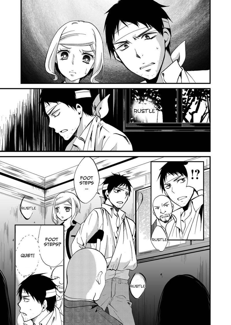 Ningyou Touge Chapter 69 Page 3
