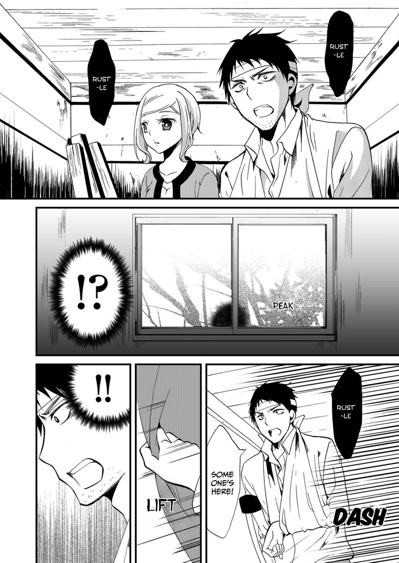 Ningyou Touge Chapter 69 Page 4