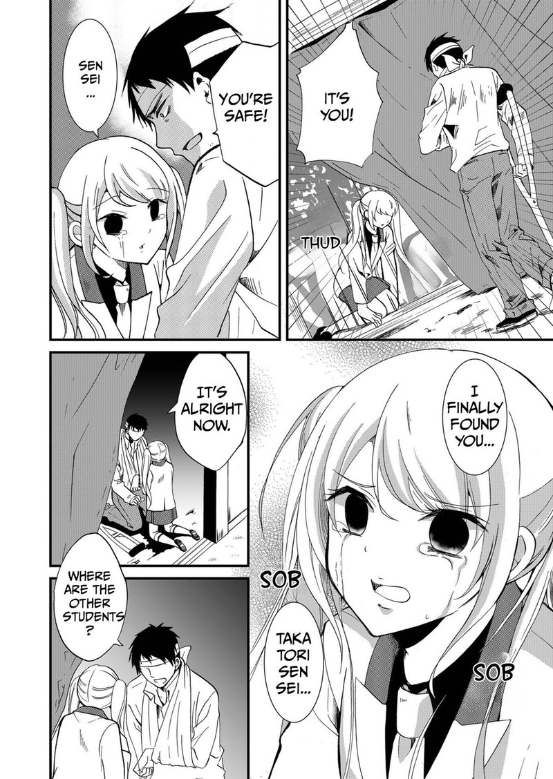 Ningyou Touge Chapter 69 Page 6