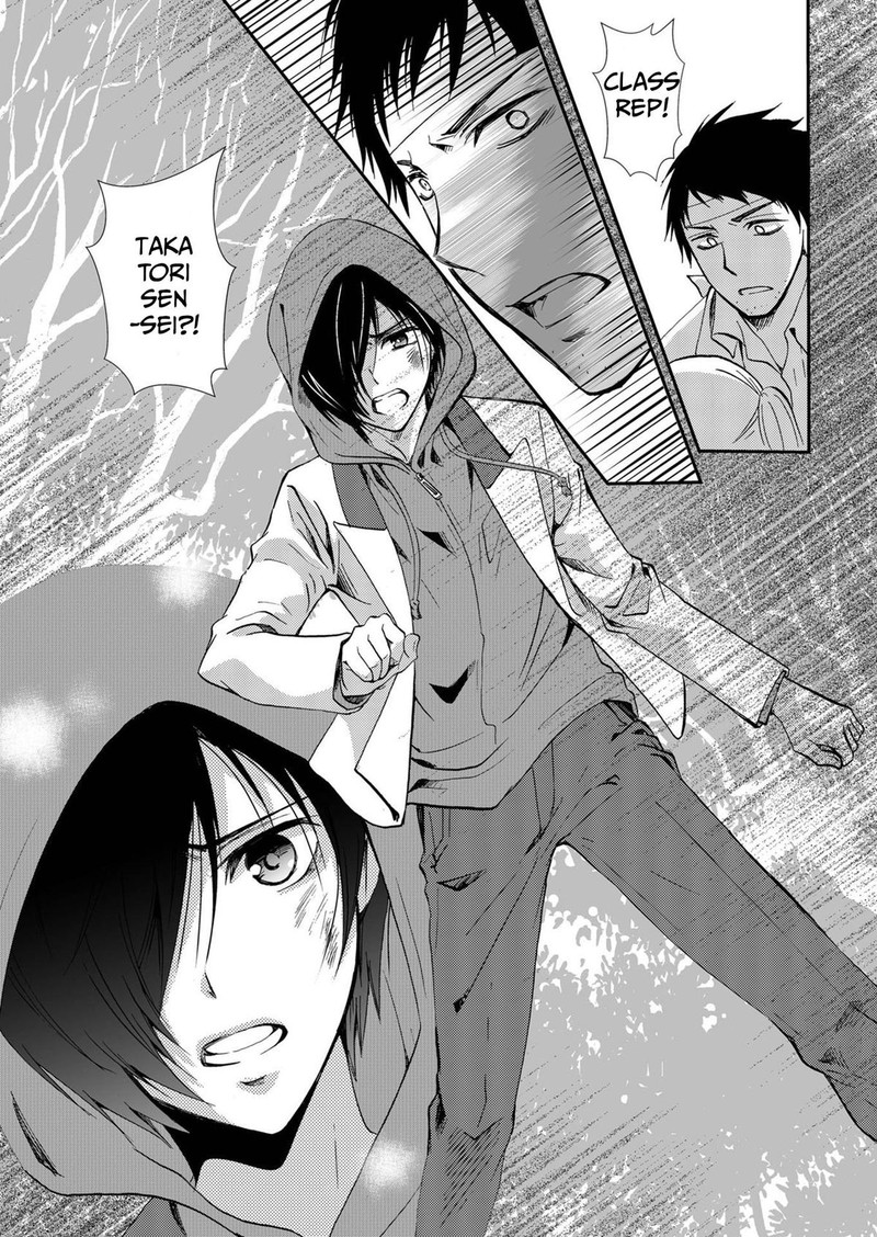 Ningyou Touge Chapter 69 Page 7