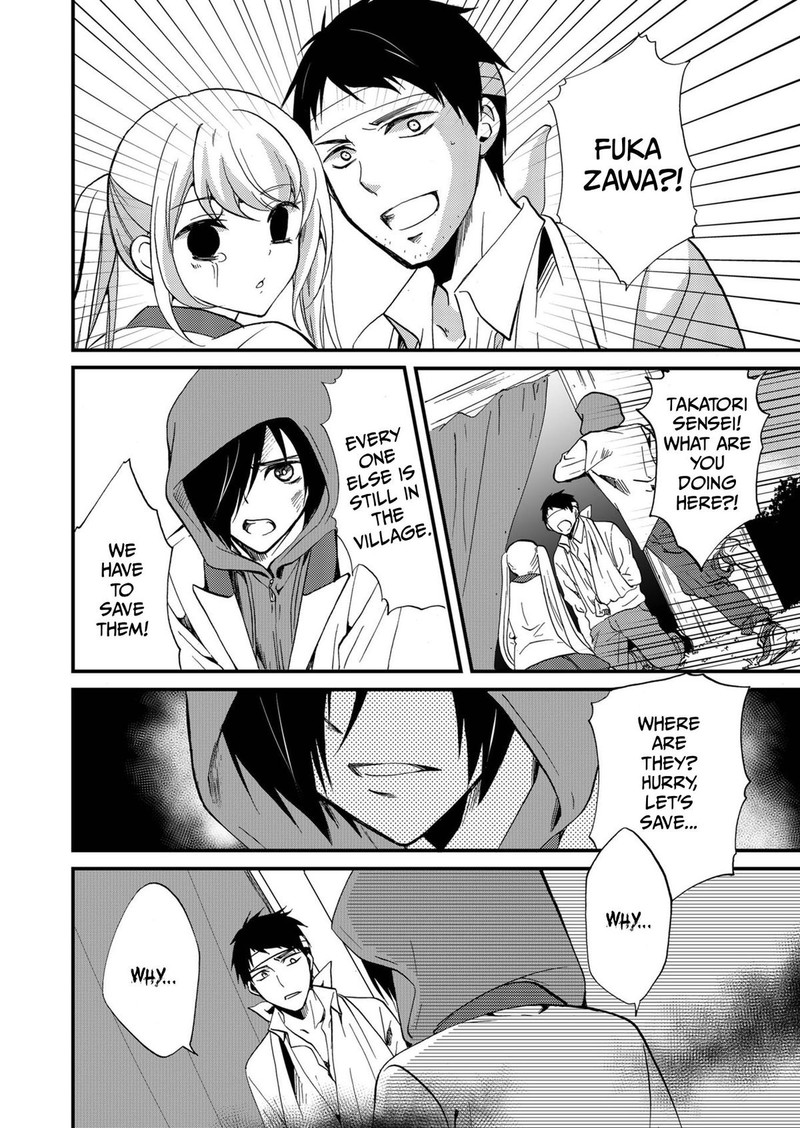 Ningyou Touge Chapter 69 Page 8