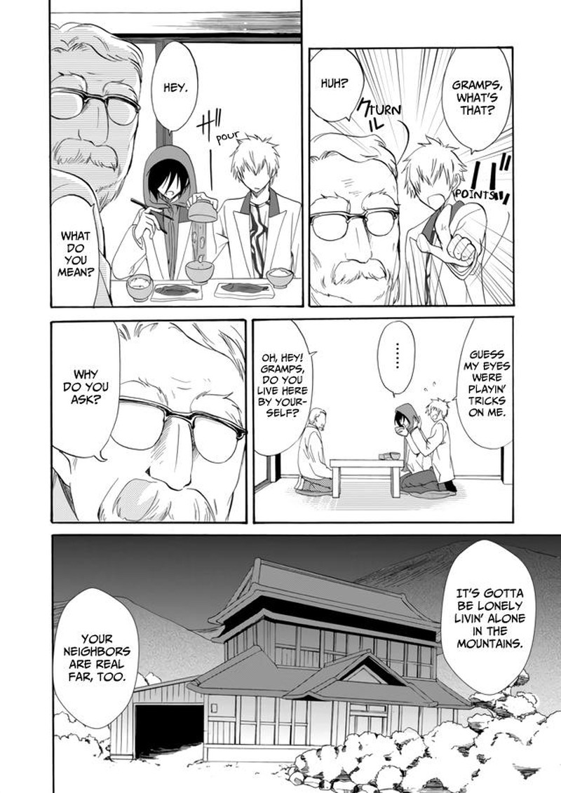 Ningyou Touge Chapter 7 Page 10