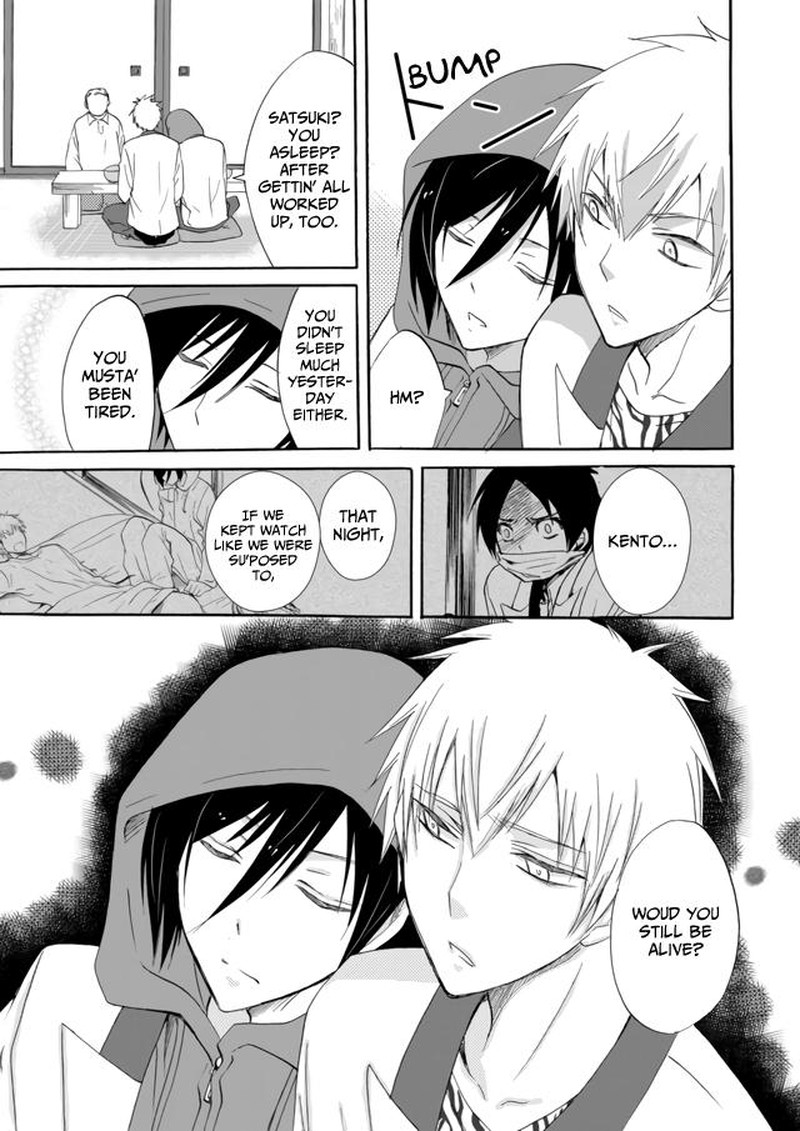 Ningyou Touge Chapter 7 Page 11