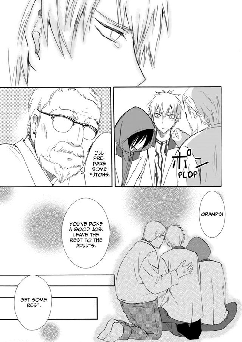 Ningyou Touge Chapter 7 Page 12