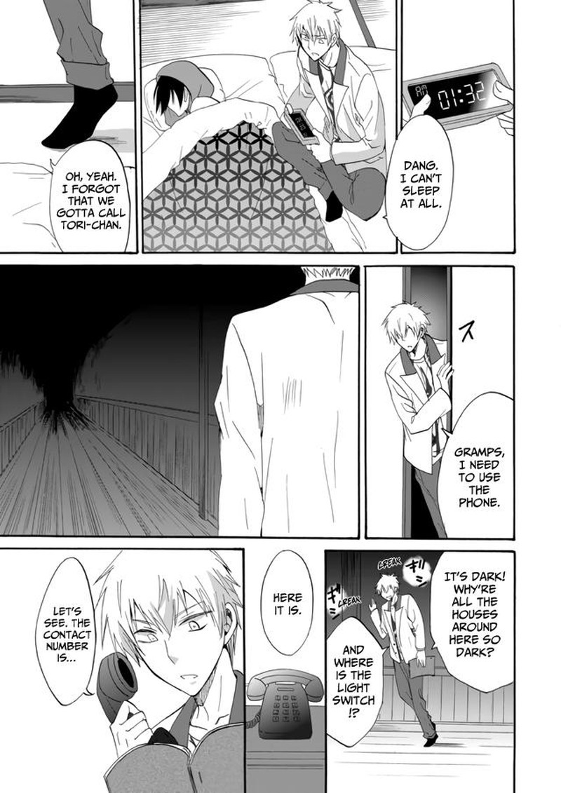 Ningyou Touge Chapter 7 Page 13