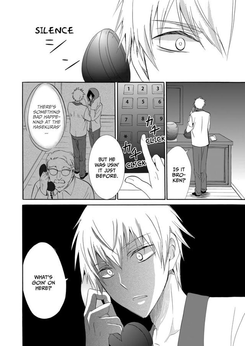 Ningyou Touge Chapter 7 Page 14