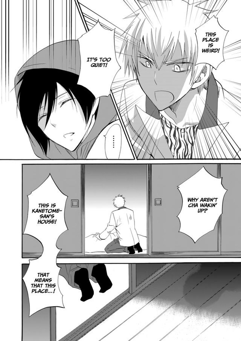 Ningyou Touge Chapter 7 Page 16