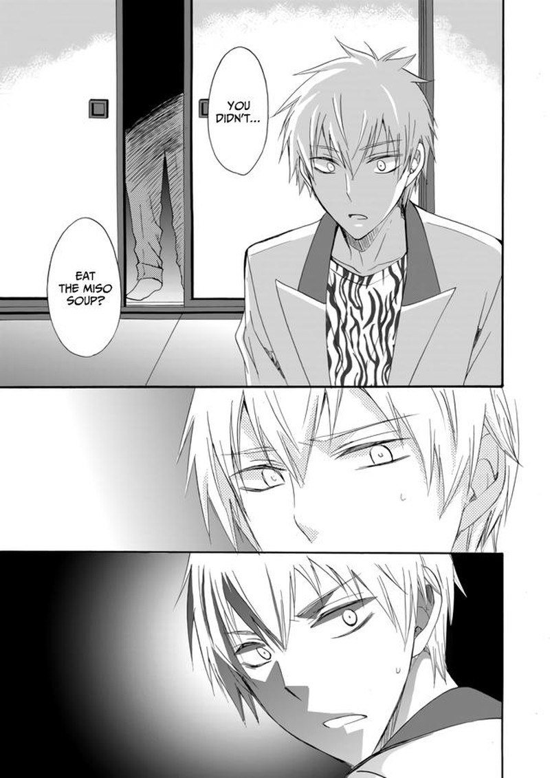Ningyou Touge Chapter 7 Page 17