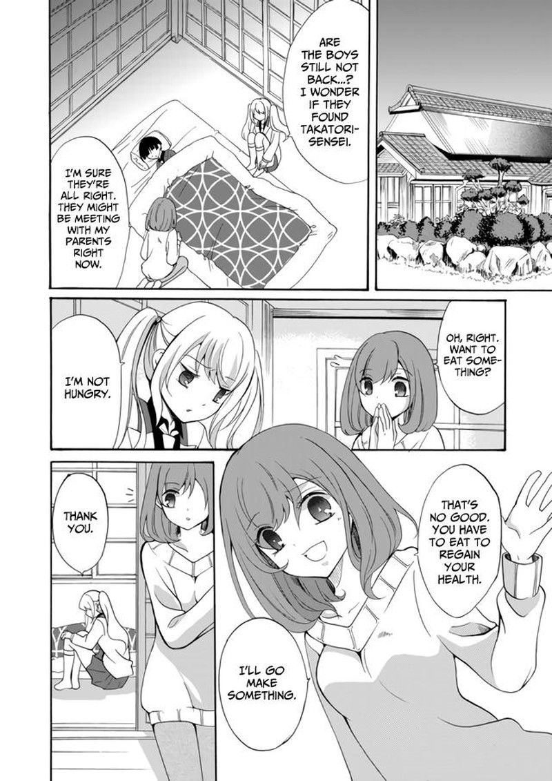 Ningyou Touge Chapter 7 Page 2