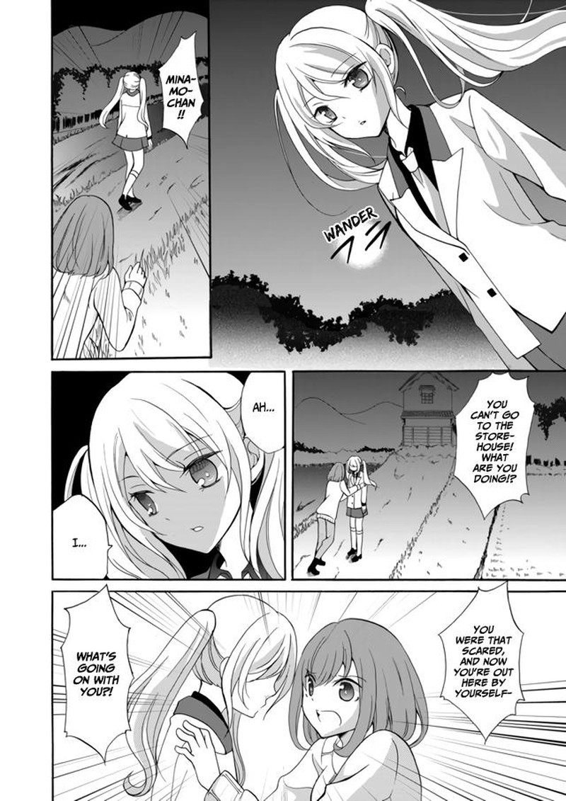 Ningyou Touge Chapter 7 Page 4