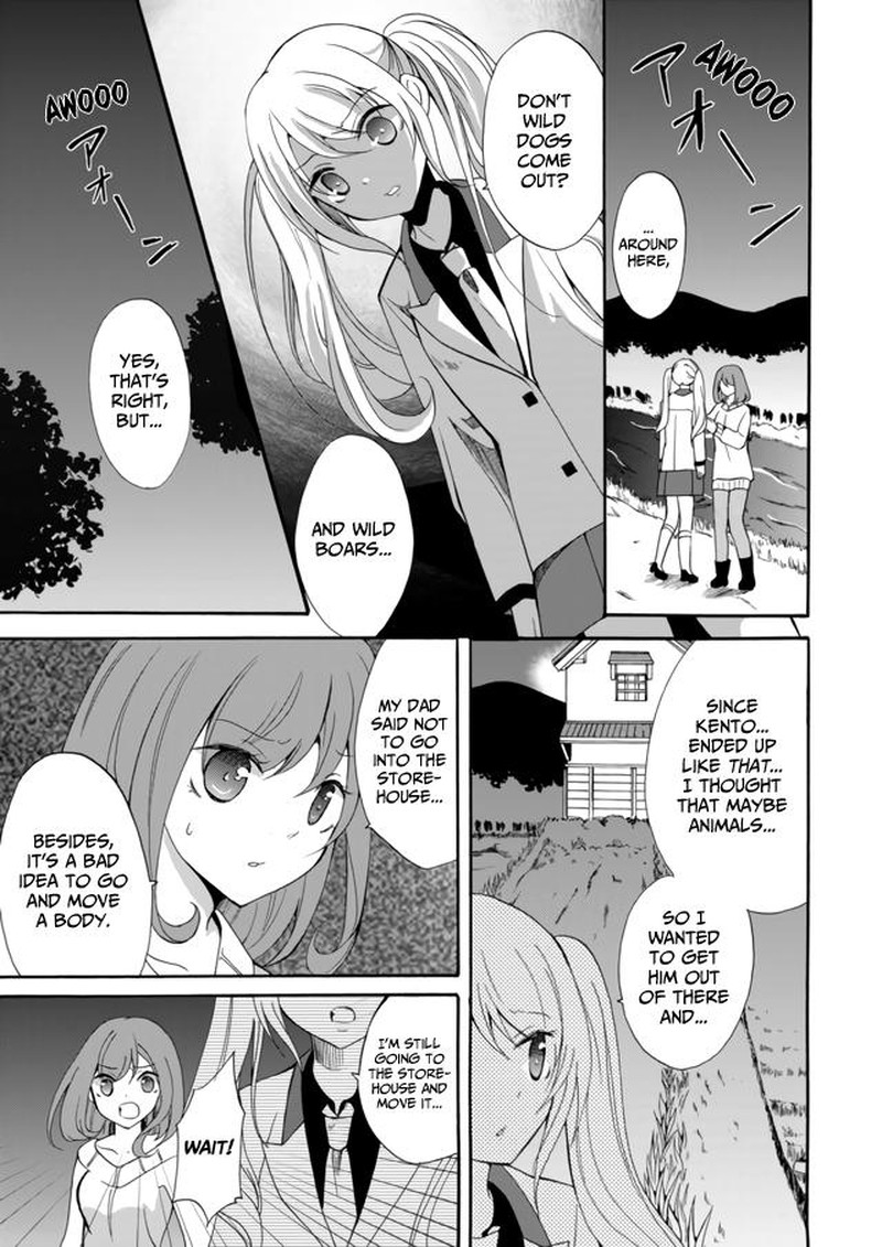 Ningyou Touge Chapter 7 Page 5