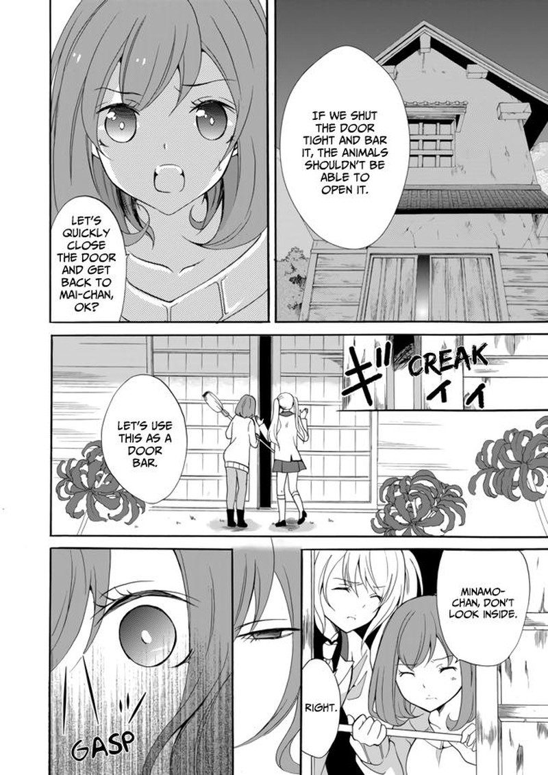 Ningyou Touge Chapter 7 Page 6