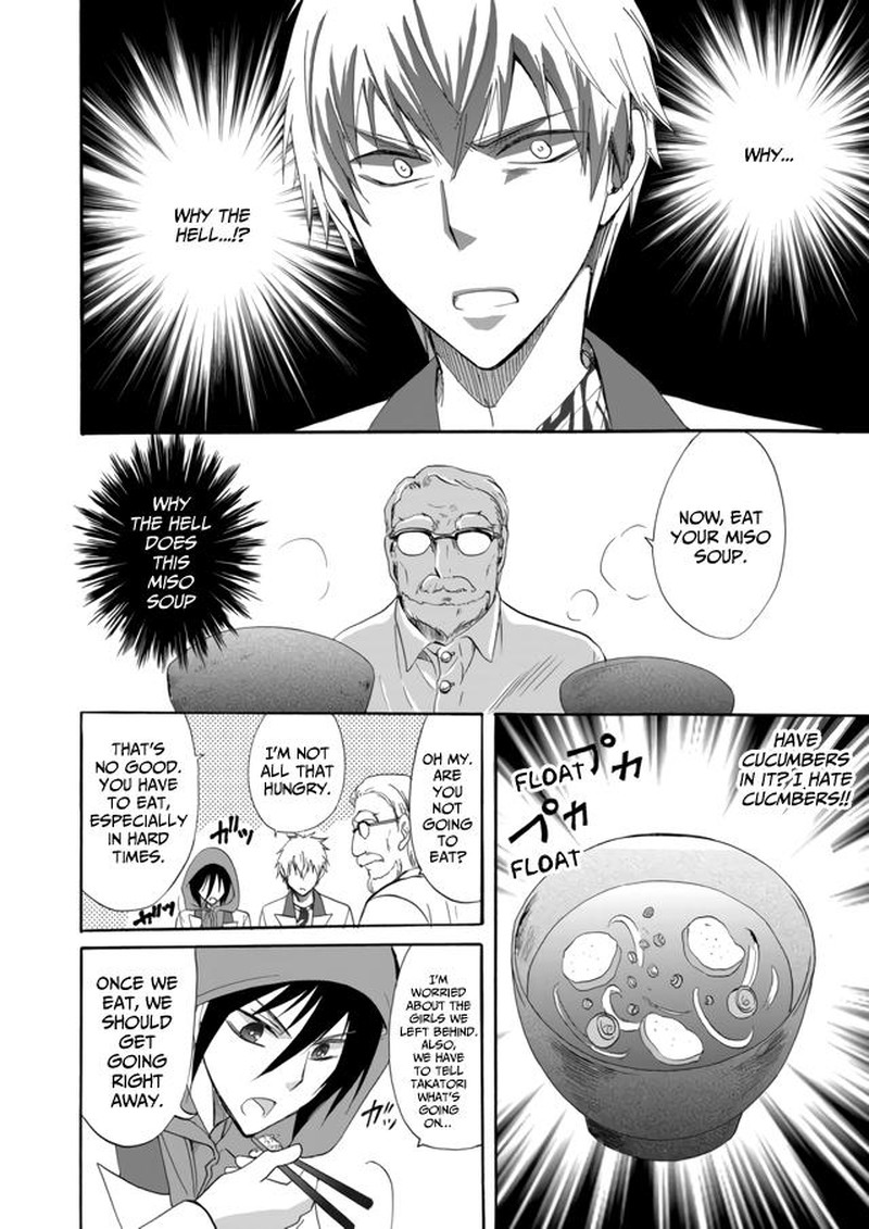 Ningyou Touge Chapter 7 Page 8