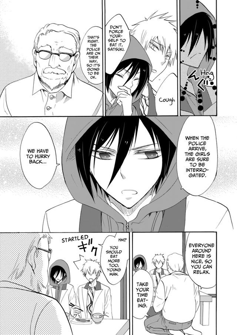 Ningyou Touge Chapter 7 Page 9