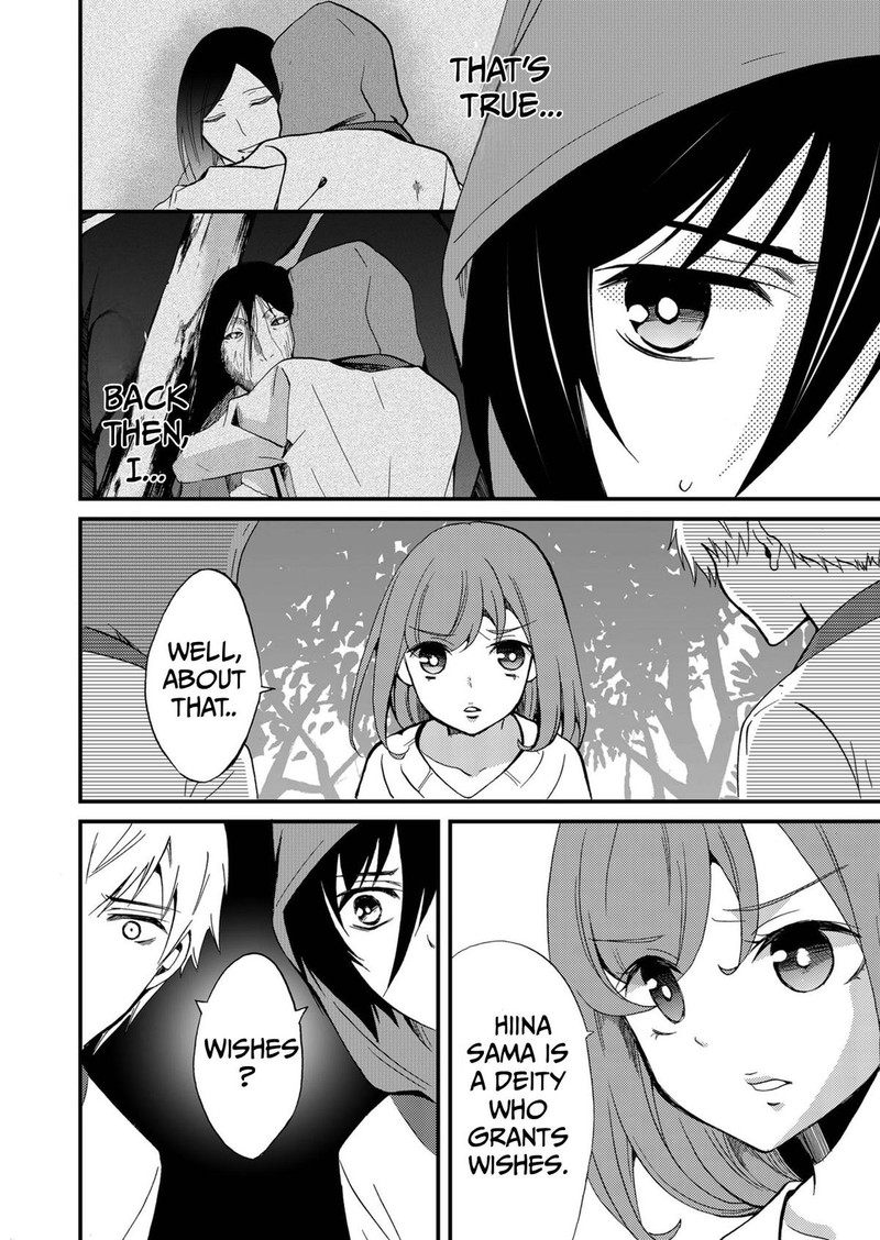 Ningyou Touge Chapter 70 Page 10