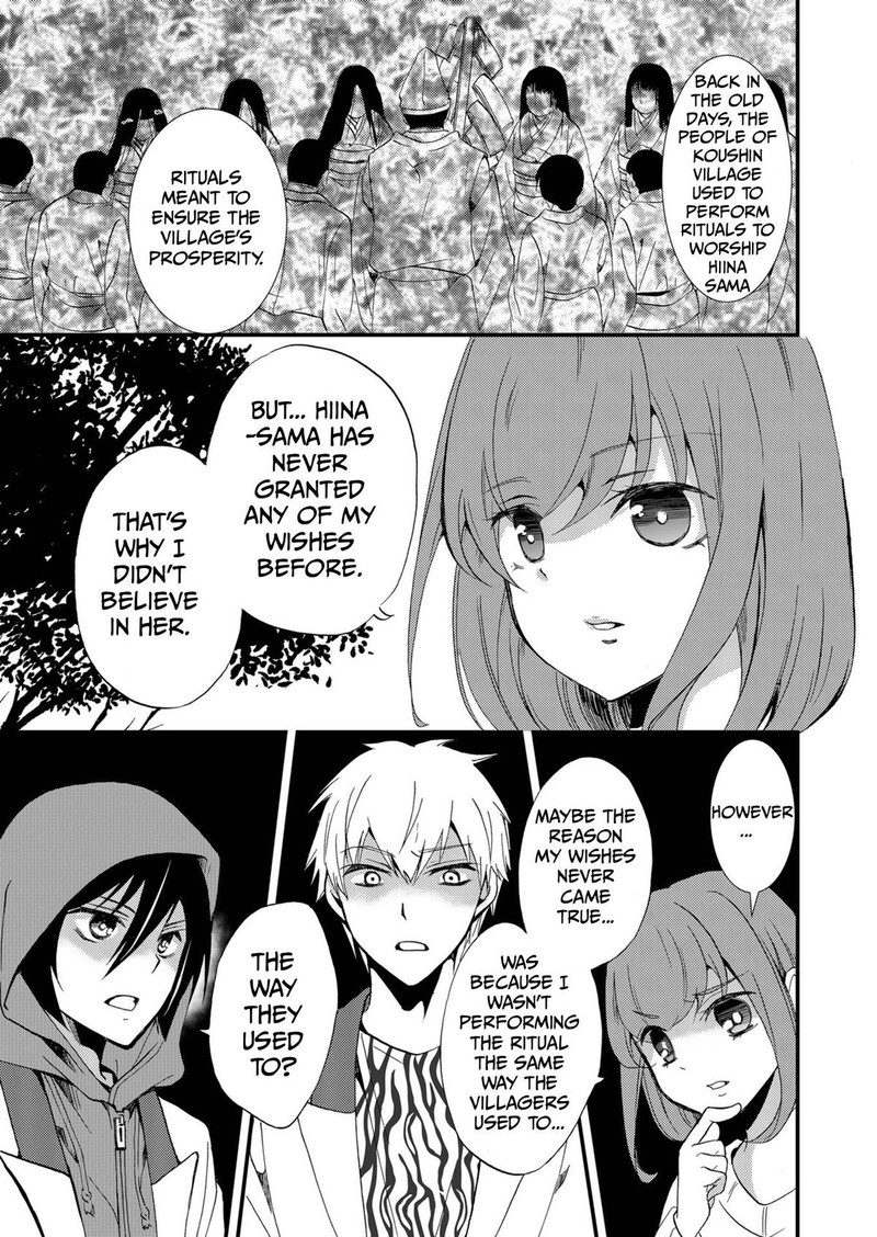 Ningyou Touge Chapter 70 Page 11