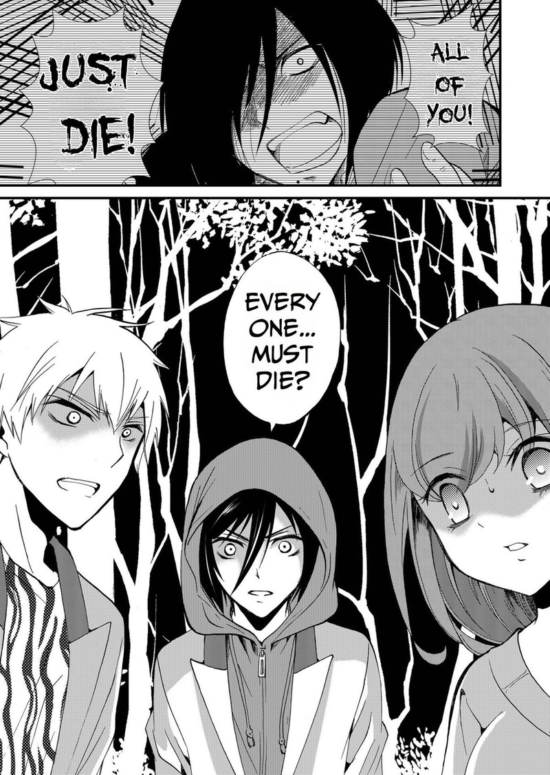 Ningyou Touge Chapter 70 Page 15