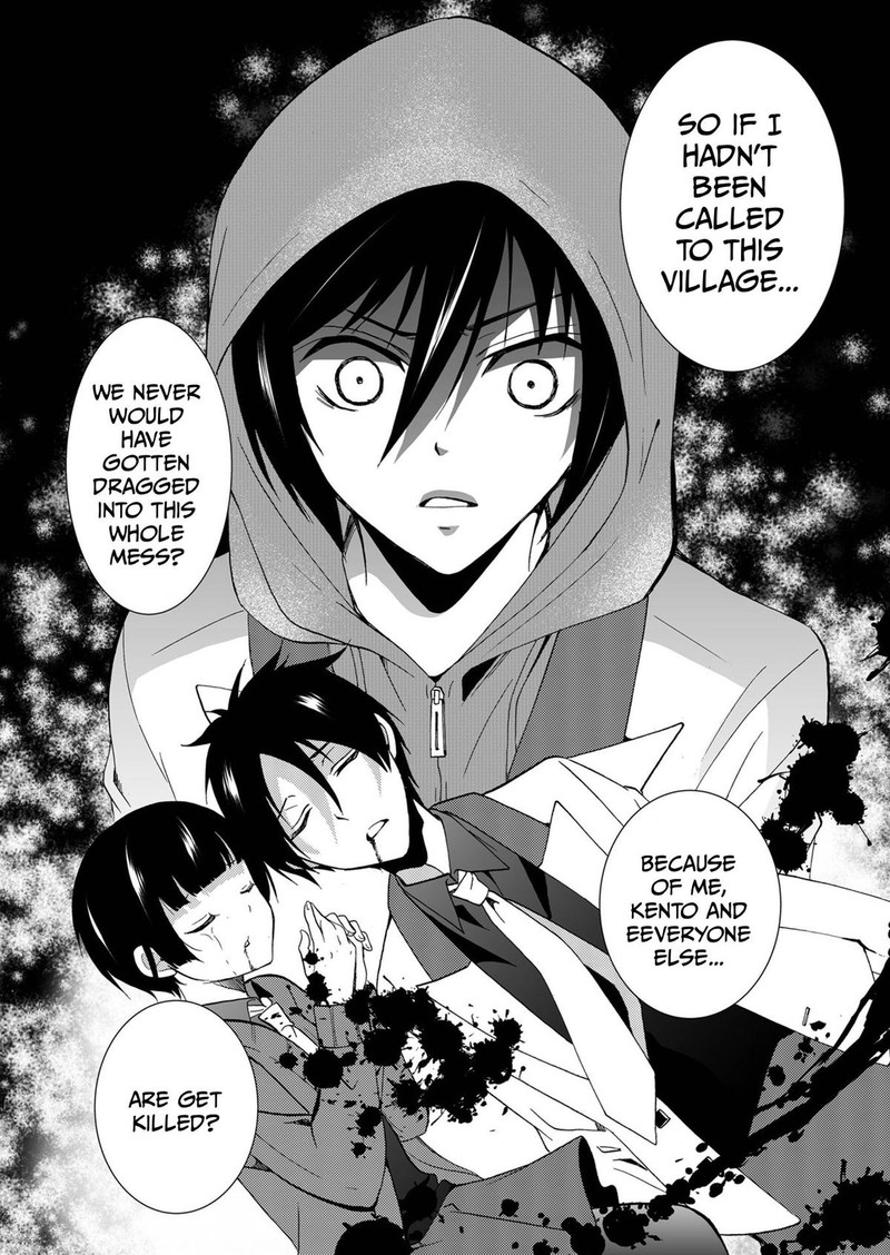 Ningyou Touge Chapter 70 Page 18
