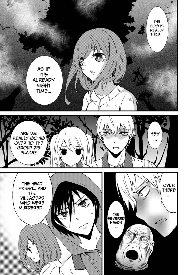 Ningyou Touge Chapter 70 Page 3