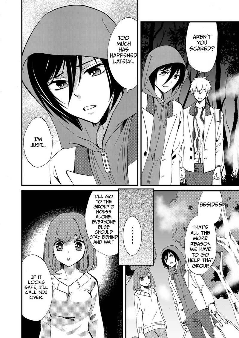 Ningyou Touge Chapter 70 Page 4
