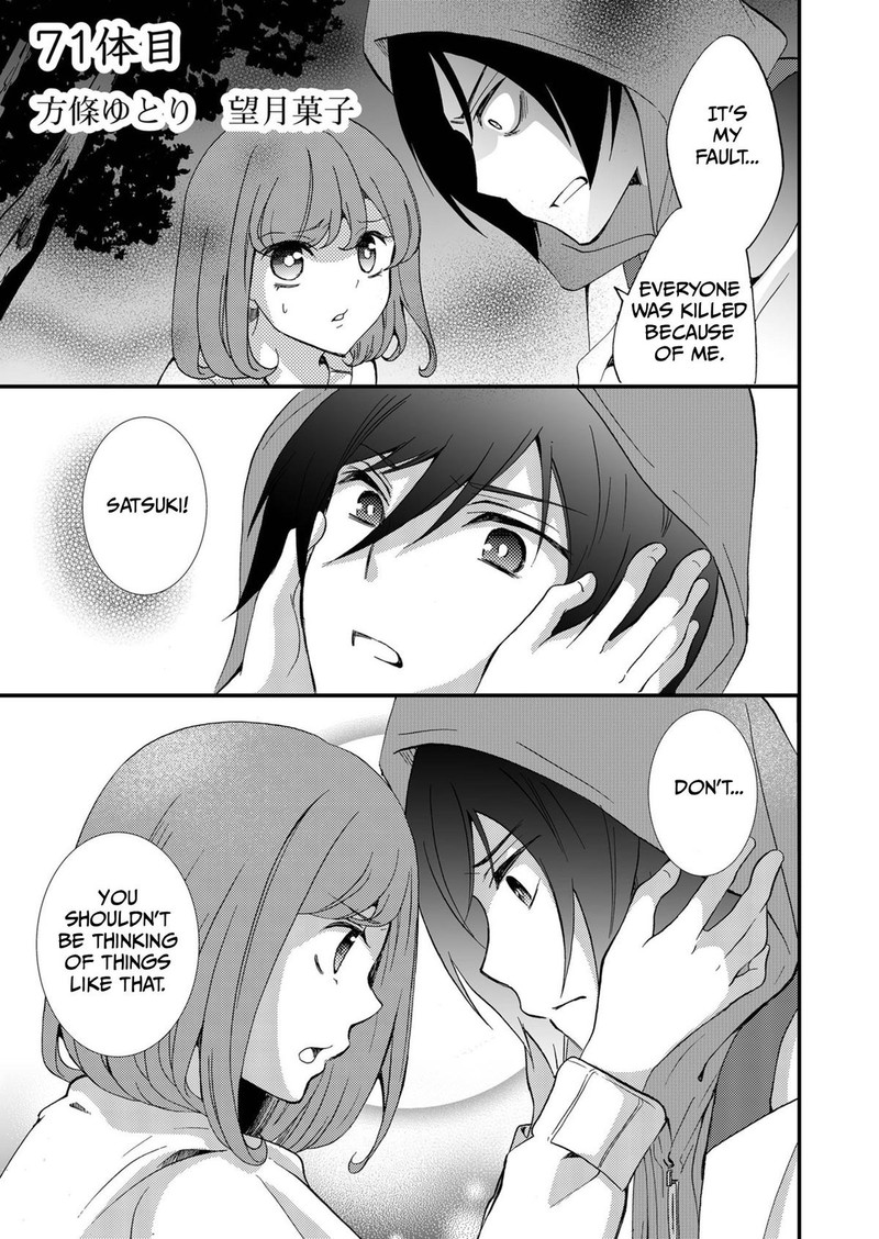 Ningyou Touge Chapter 71 Page 1