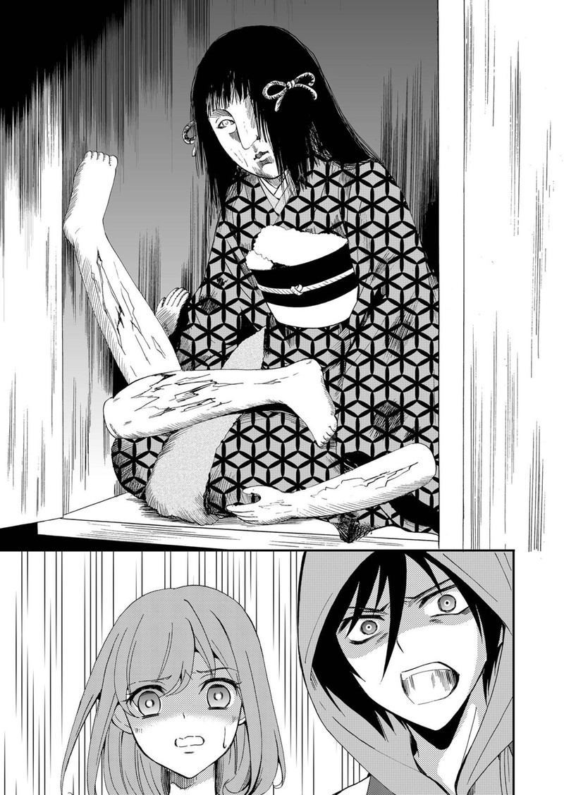 Ningyou Touge Chapter 71 Page 13
