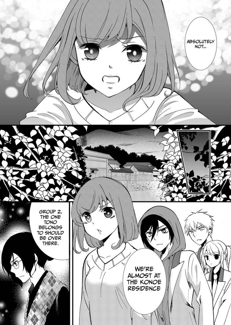 Ningyou Touge Chapter 71 Page 2