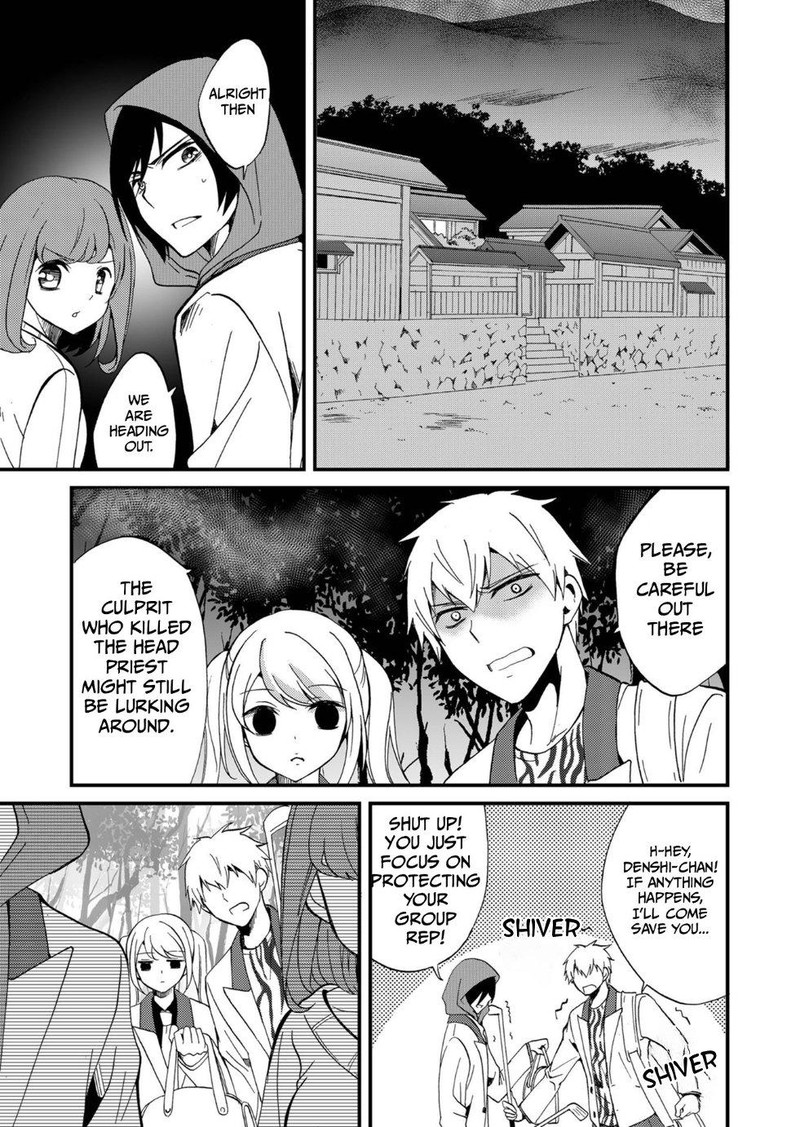 Ningyou Touge Chapter 71 Page 3