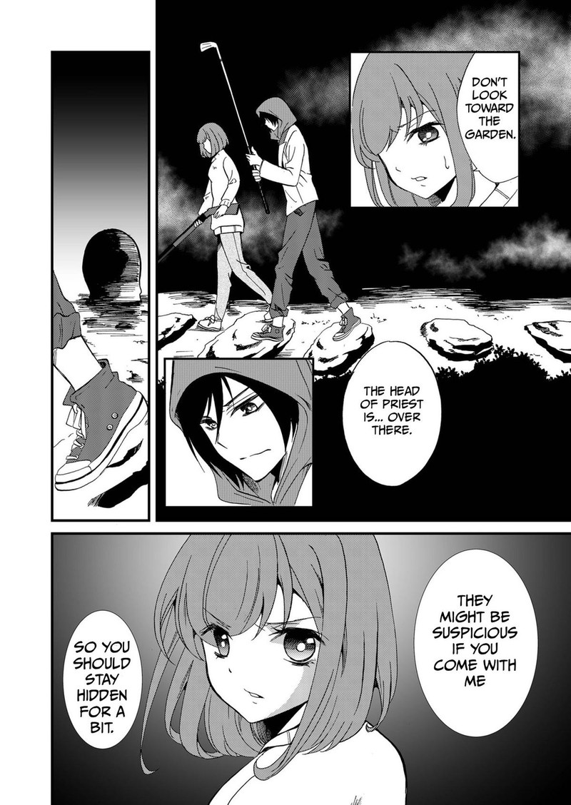 Ningyou Touge Chapter 71 Page 4