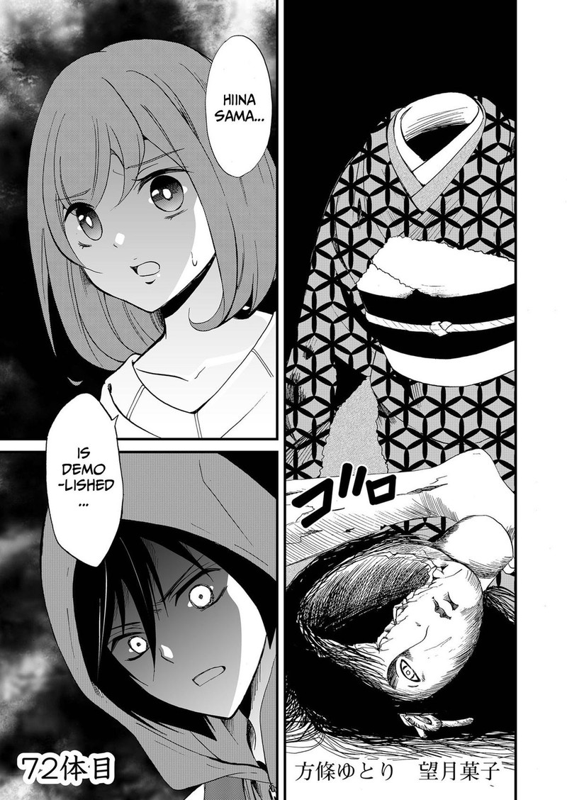 Ningyou Touge Chapter 72 Page 1