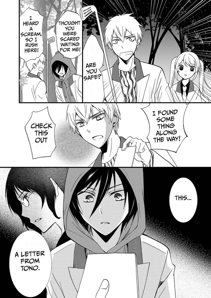 Ningyou Touge Chapter 72 Page 14
