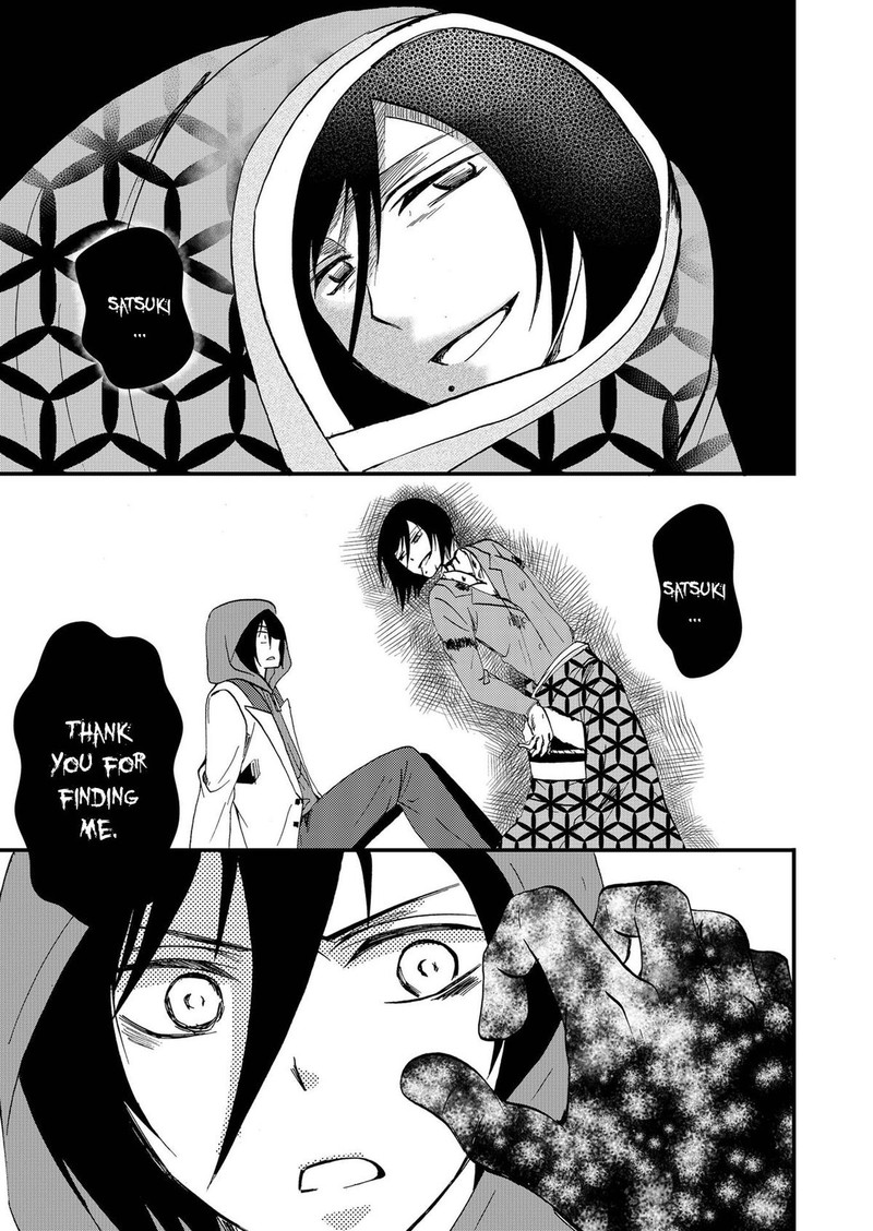 Ningyou Touge Chapter 72 Page 3