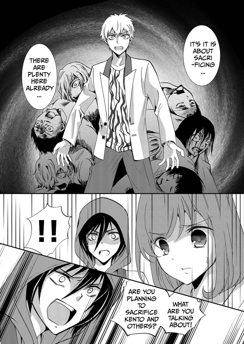 Ningyou Touge Chapter 73 Page 13