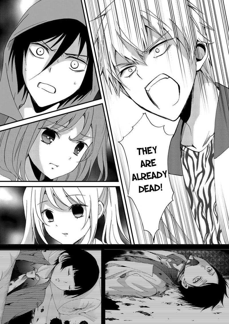 Ningyou Touge Chapter 73 Page 14