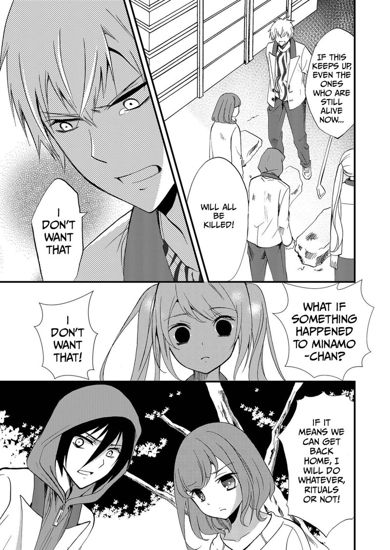 Ningyou Touge Chapter 73 Page 15