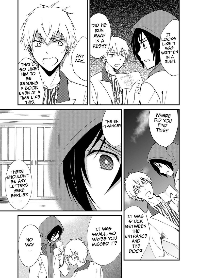 Ningyou Touge Chapter 73 Page 3
