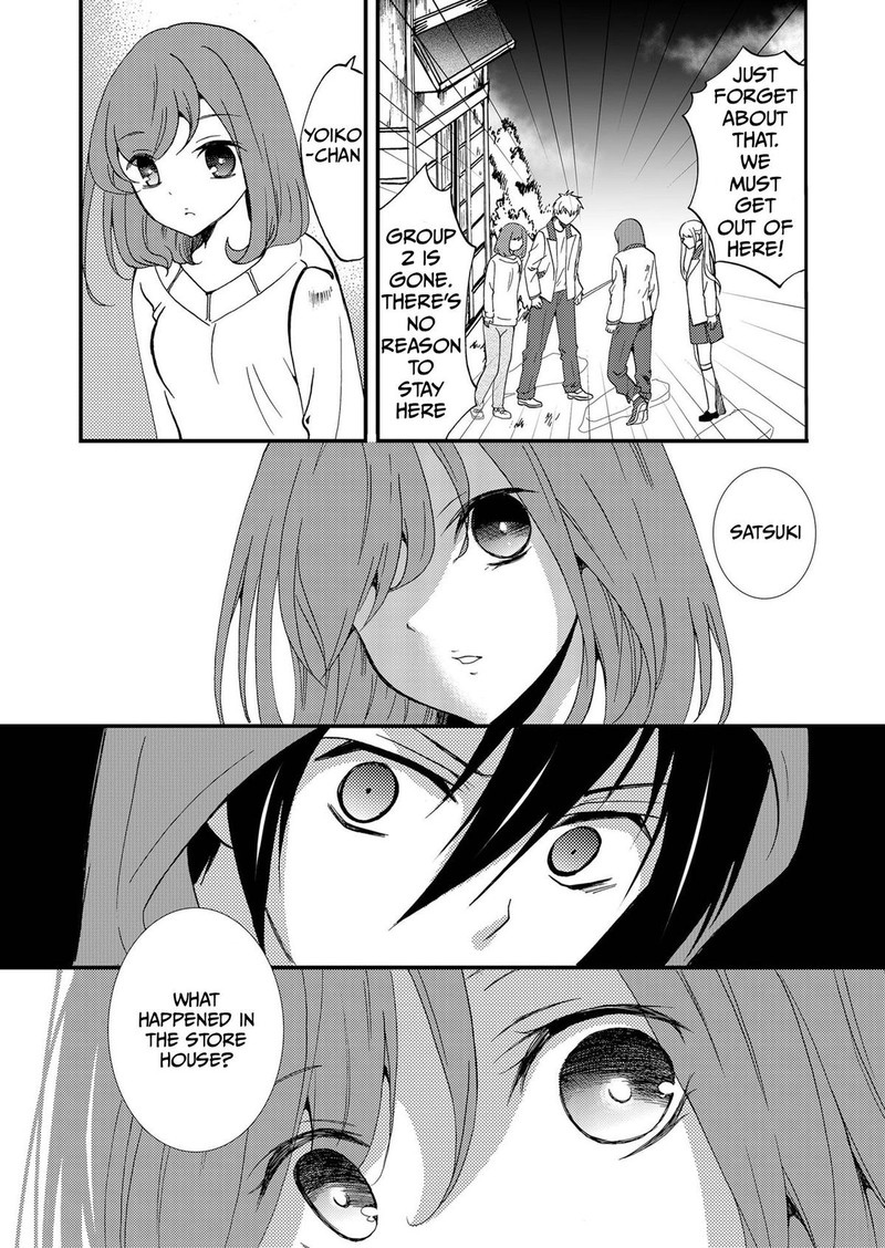 Ningyou Touge Chapter 73 Page 4