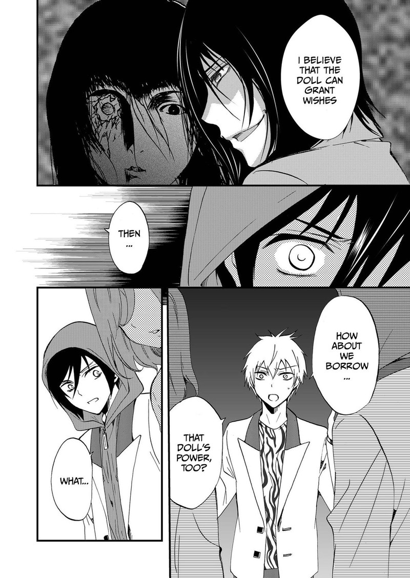 Ningyou Touge Chapter 73 Page 6